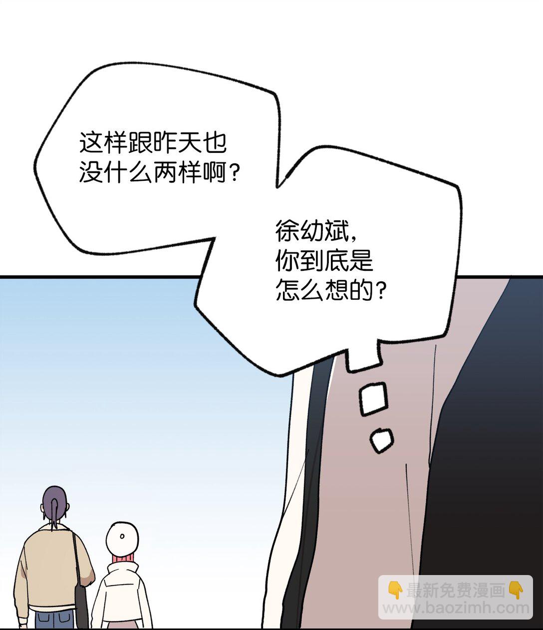 119 跟踪(1/2)-第120话