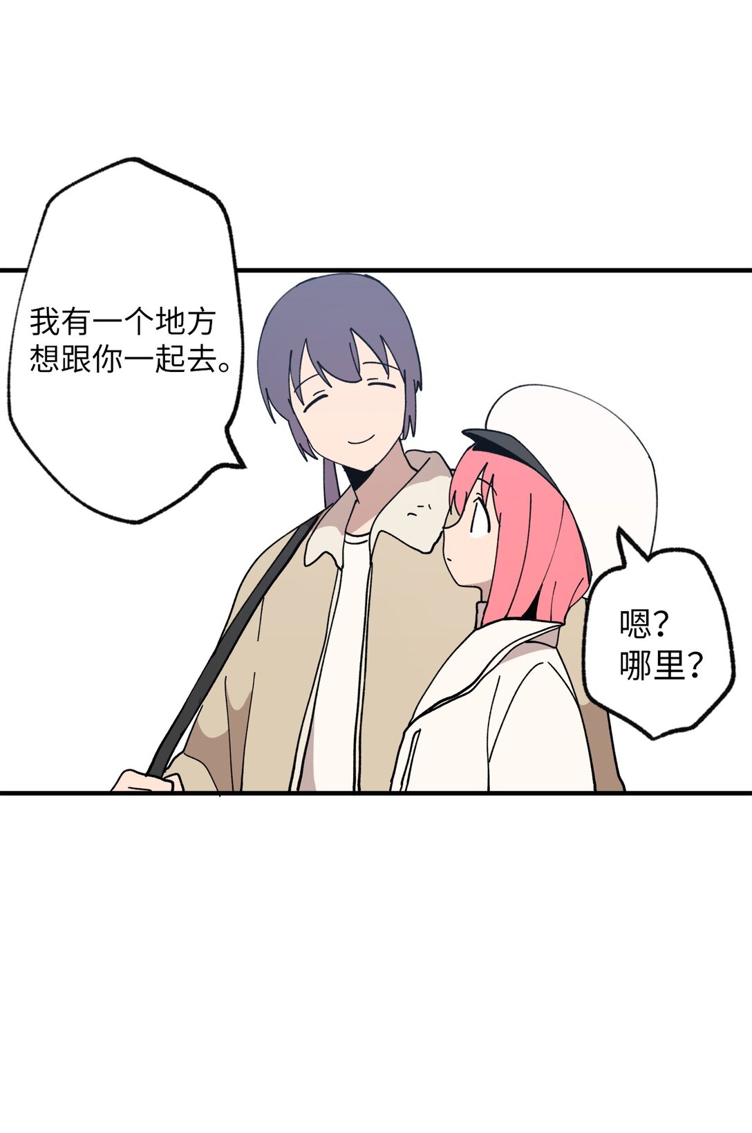 119 跟踪(1/2)-第120话