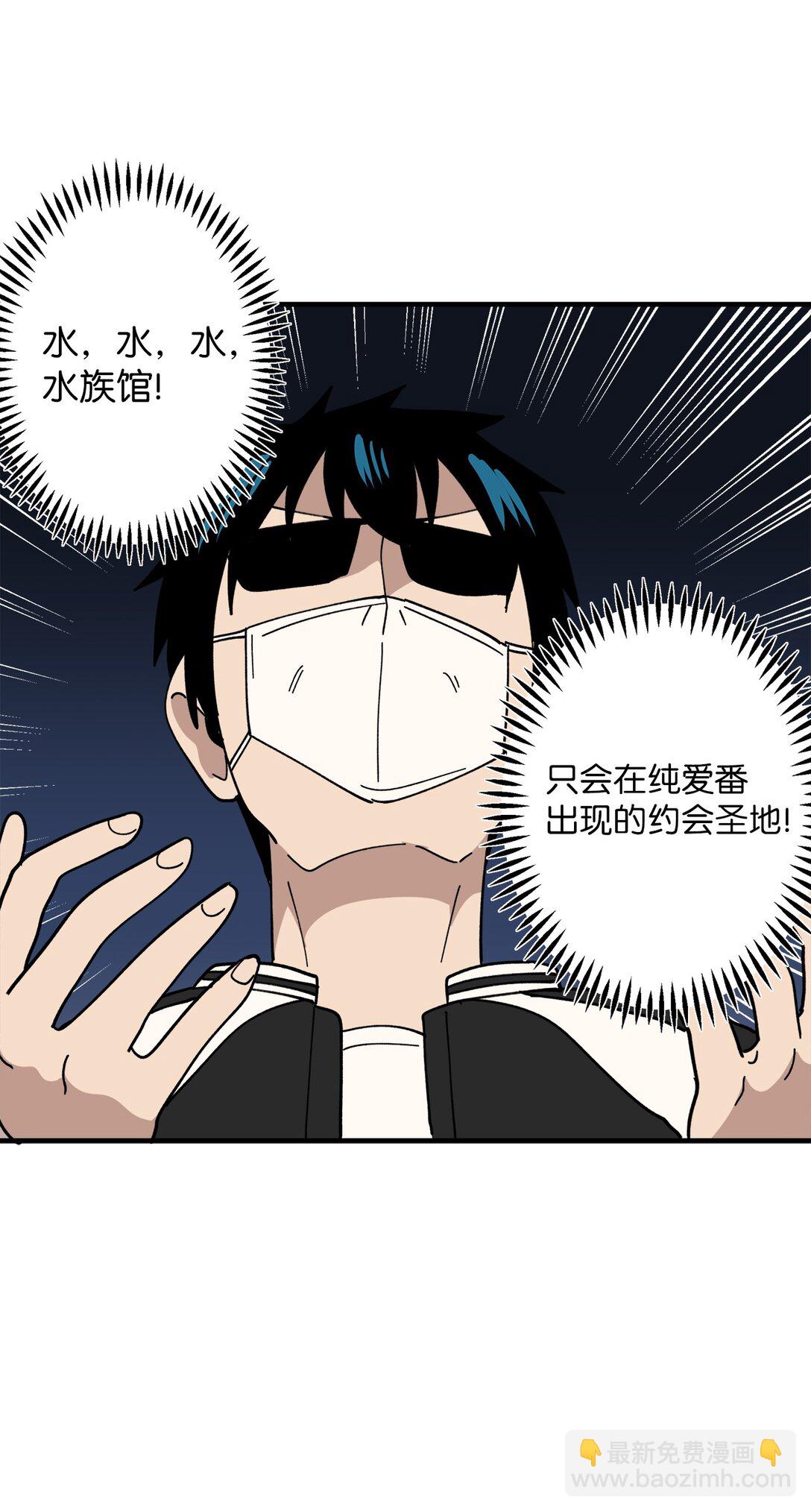 119 跟踪(1/2)-第120话