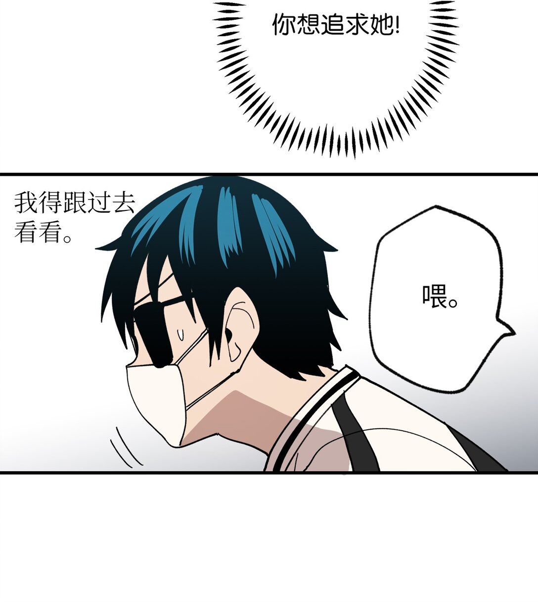 119 跟踪(1/2)-第120话