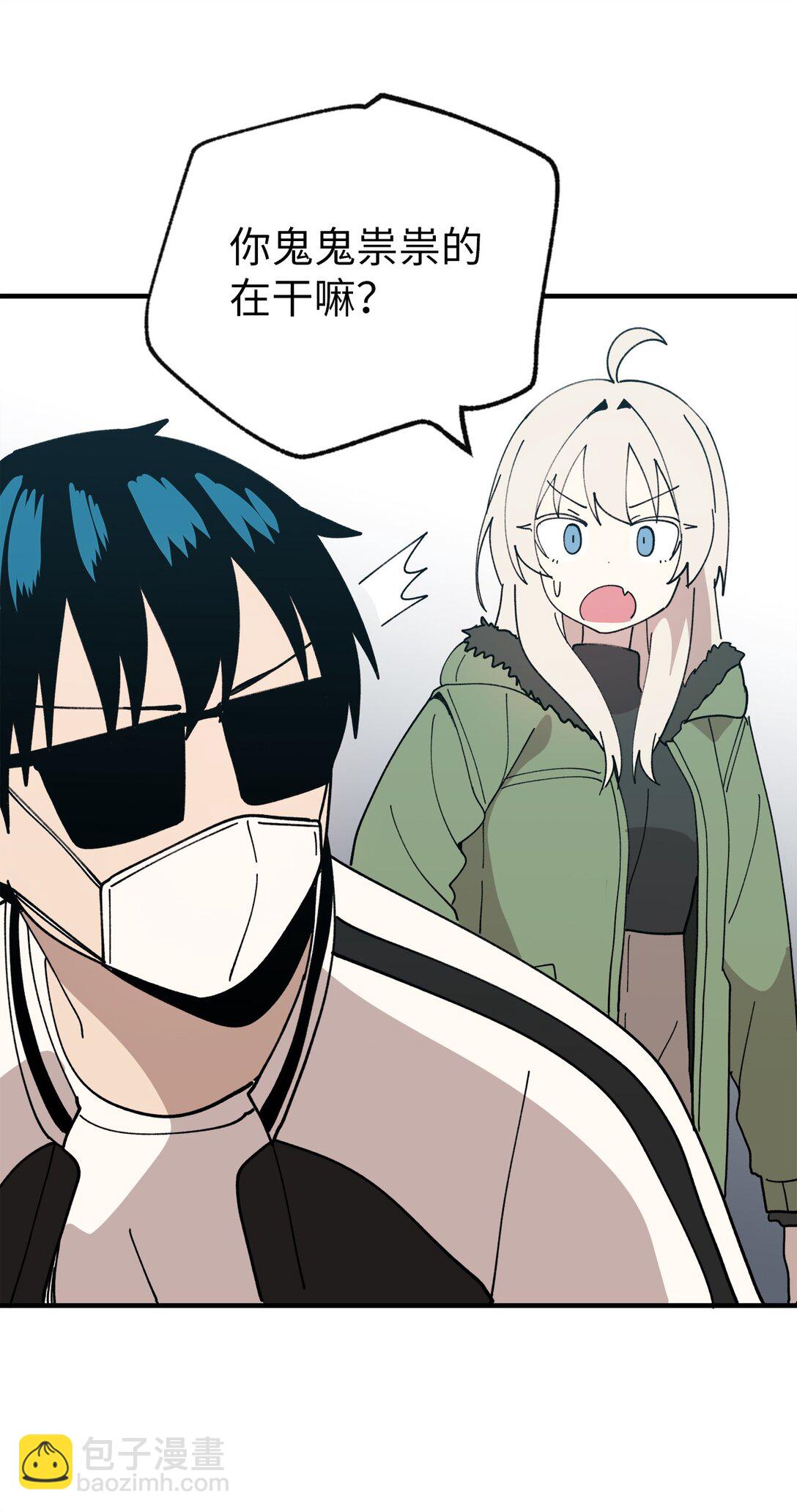 119 跟踪(1/2)-第120话