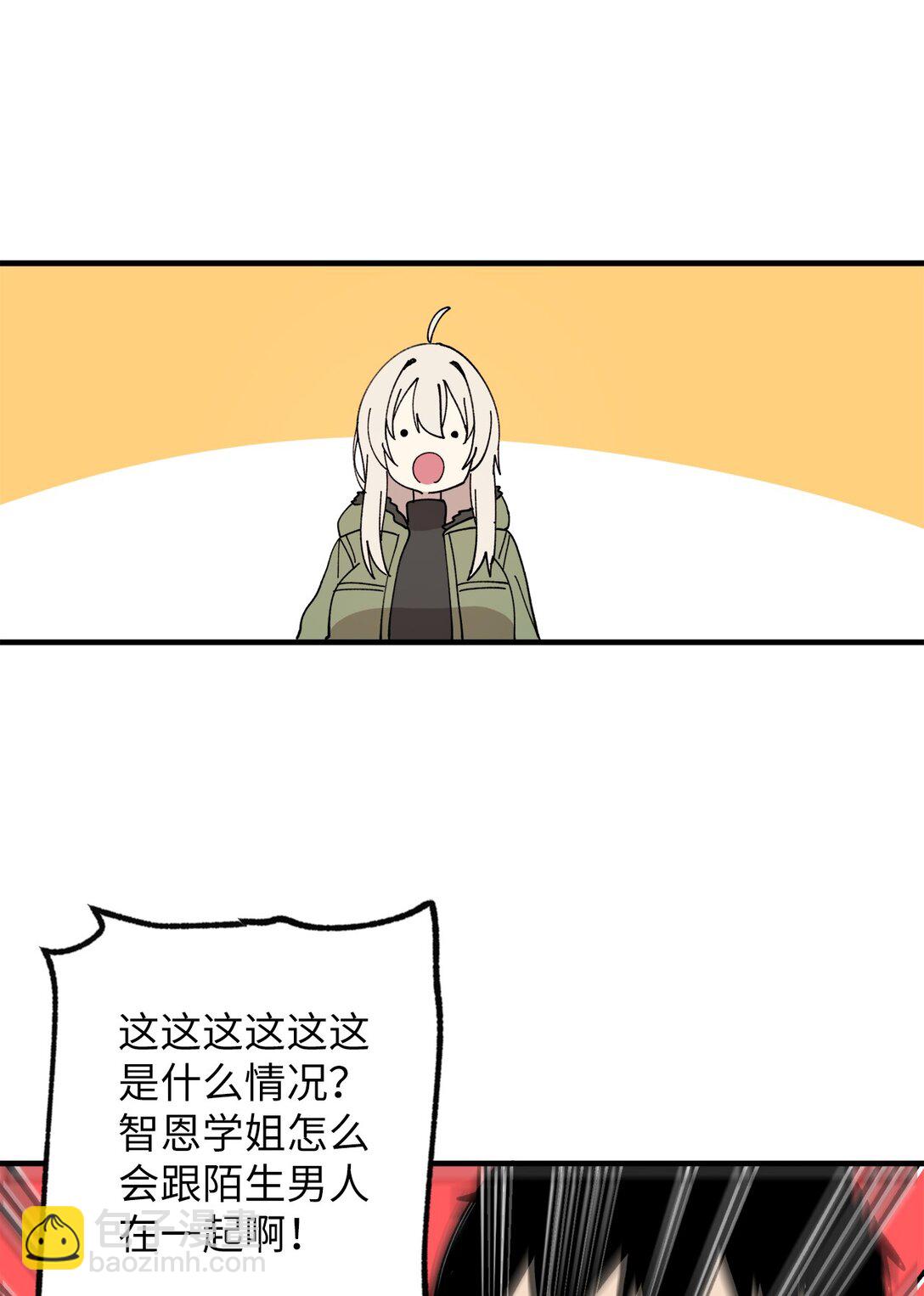 119 跟踪(1/2)-第120话