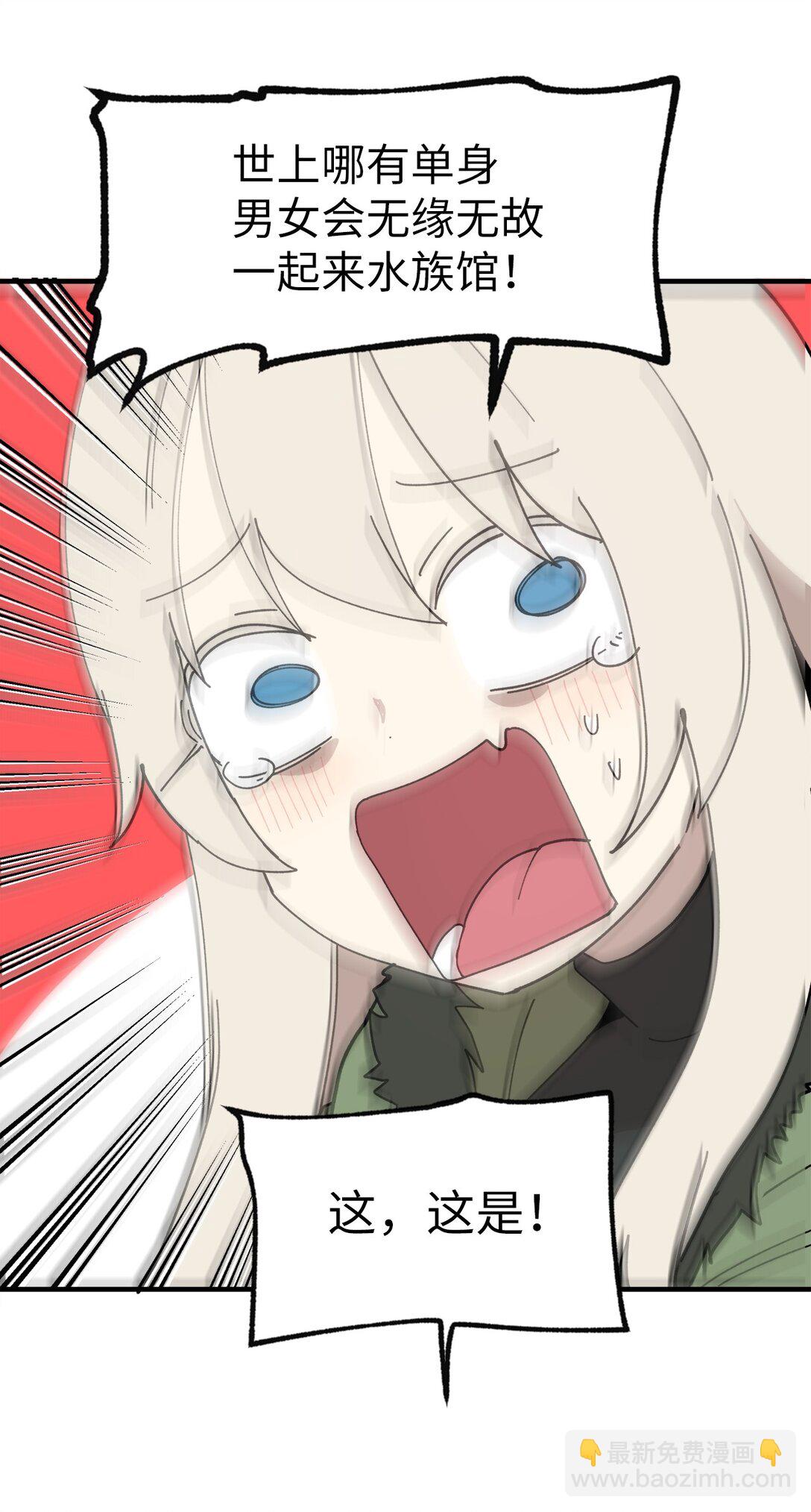 119 跟踪(1/2)-第120话