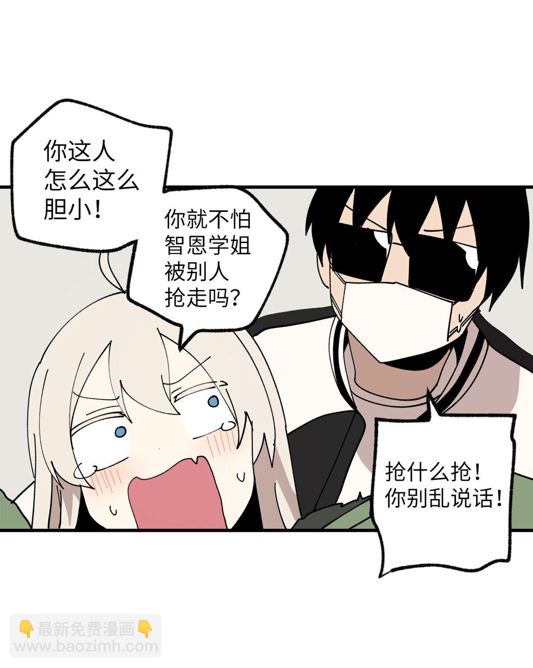 119 跟踪(1/2)-第120话