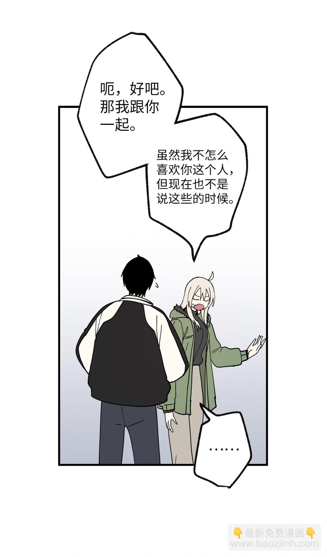 119 跟踪(1/2)-第120话