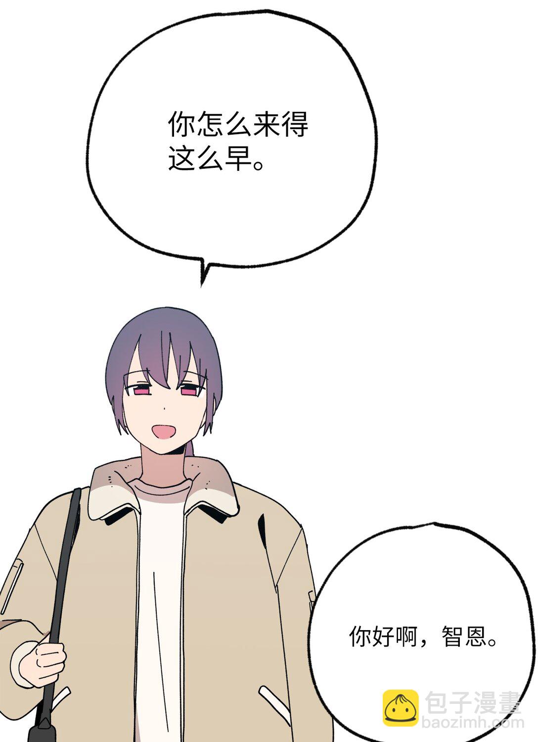 119 跟踪(1/2)-第120话