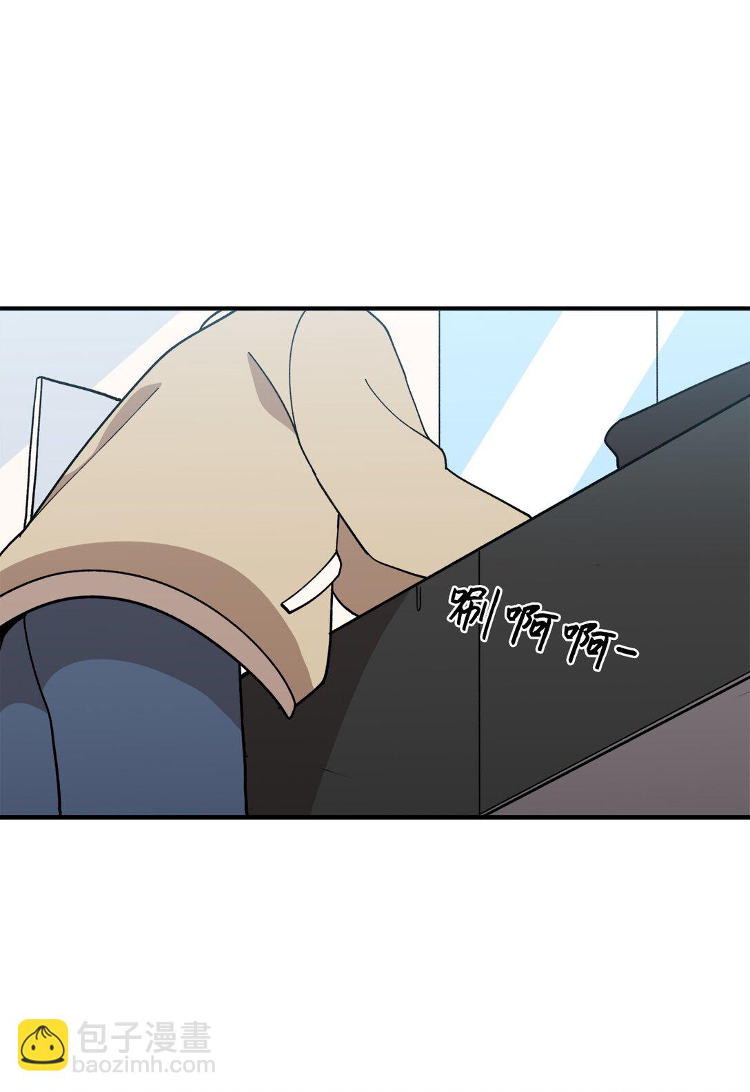 121 胆怯(1/2)-第122话