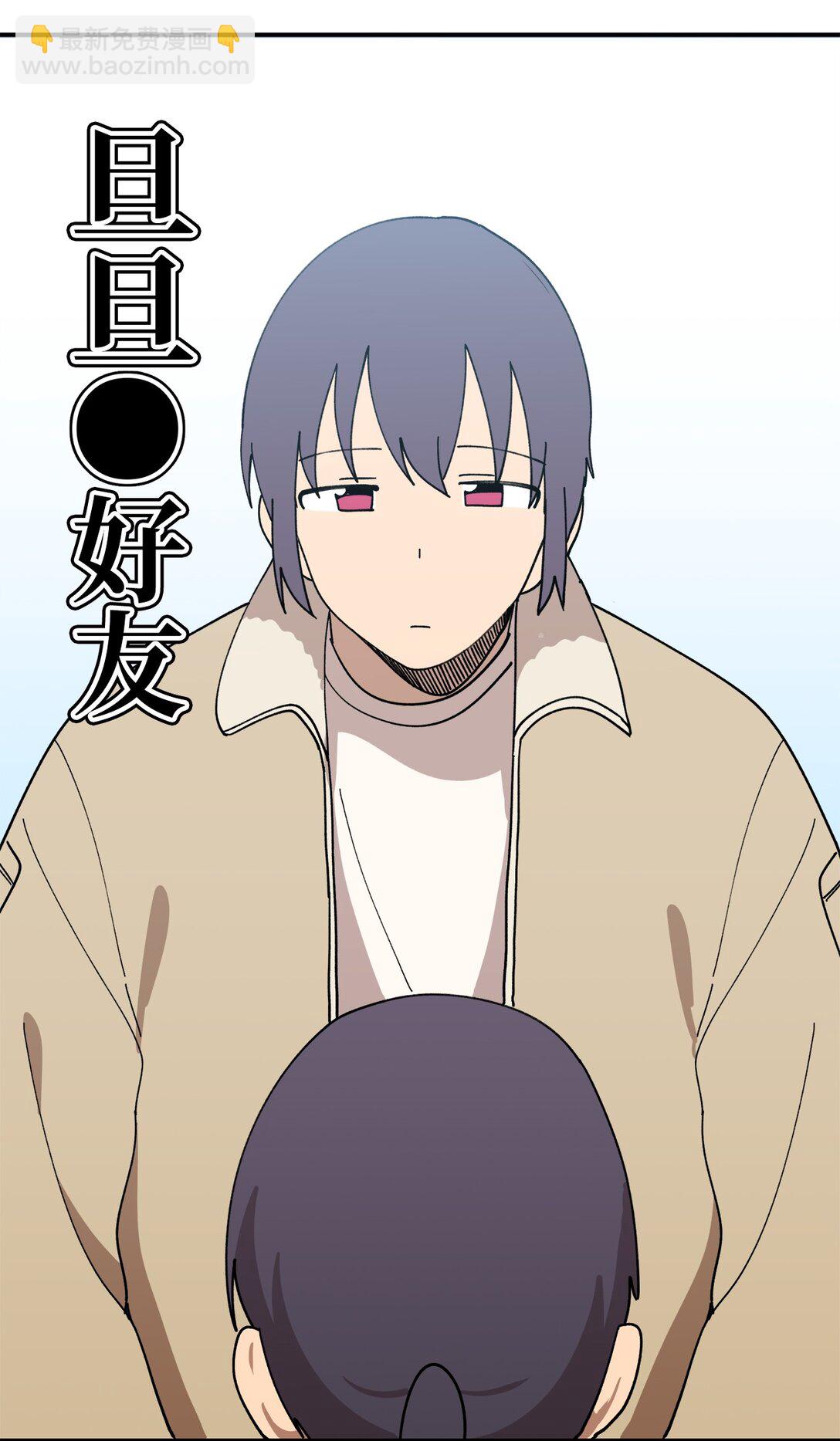 121 胆怯(1/2)-第122话