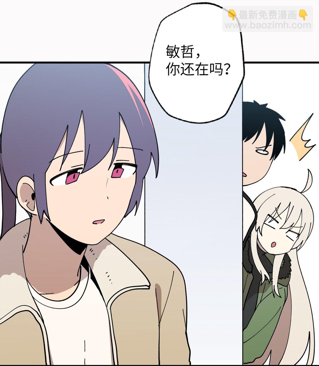 121 胆怯(1/2)-第122话