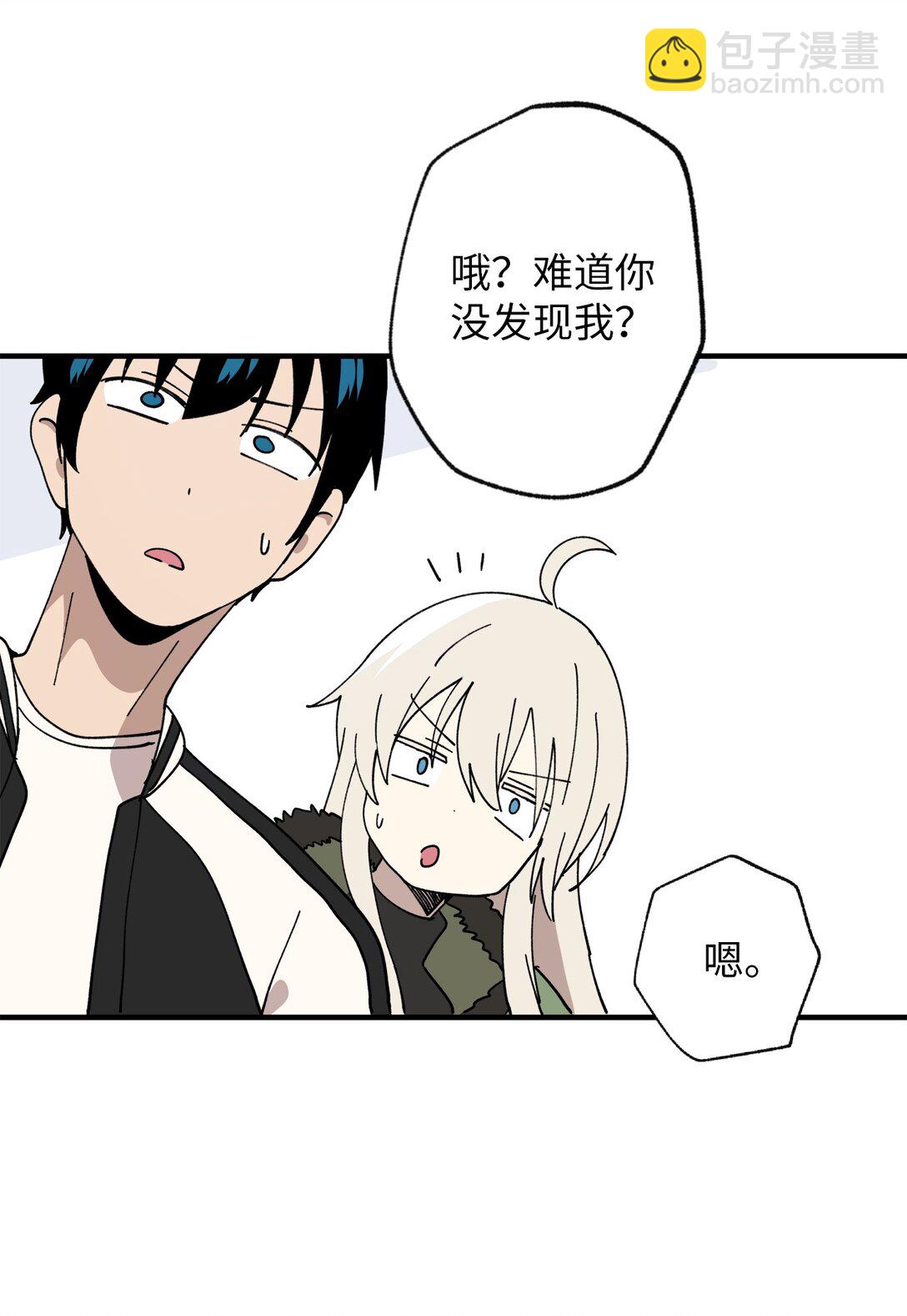 121 胆怯(1/2)-第122话