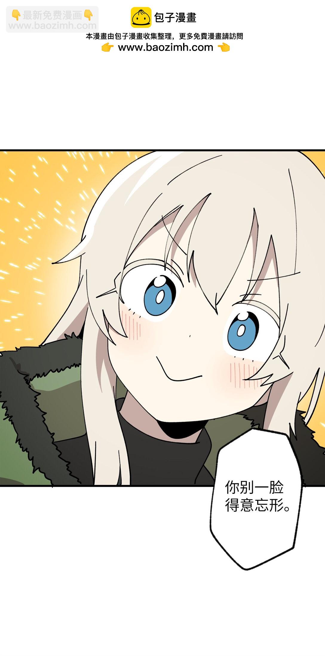 121 胆怯(1/2)-第122话