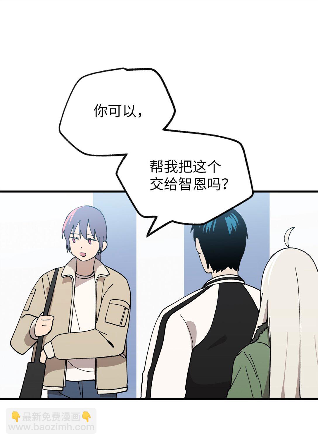 121 胆怯(1/2)-第122话