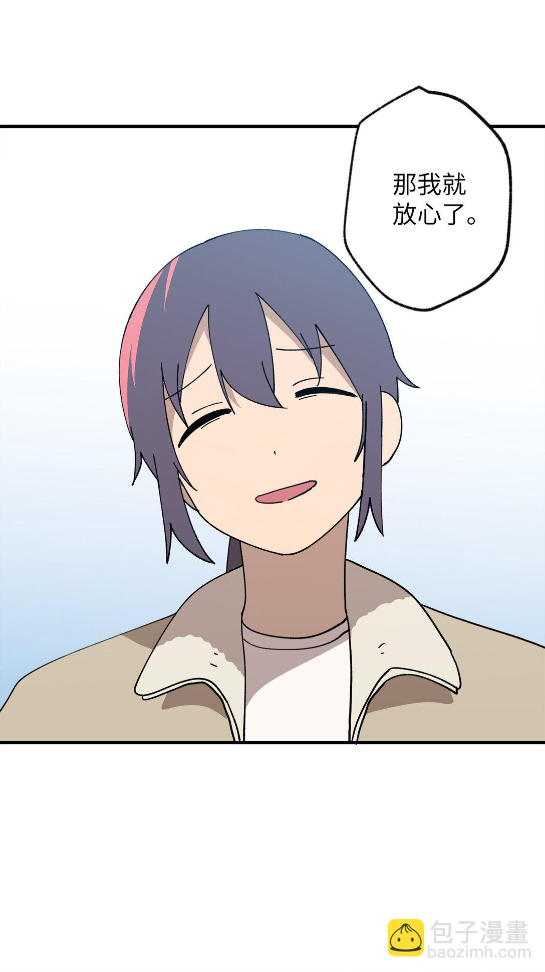 121 胆怯(1/2)-第122话