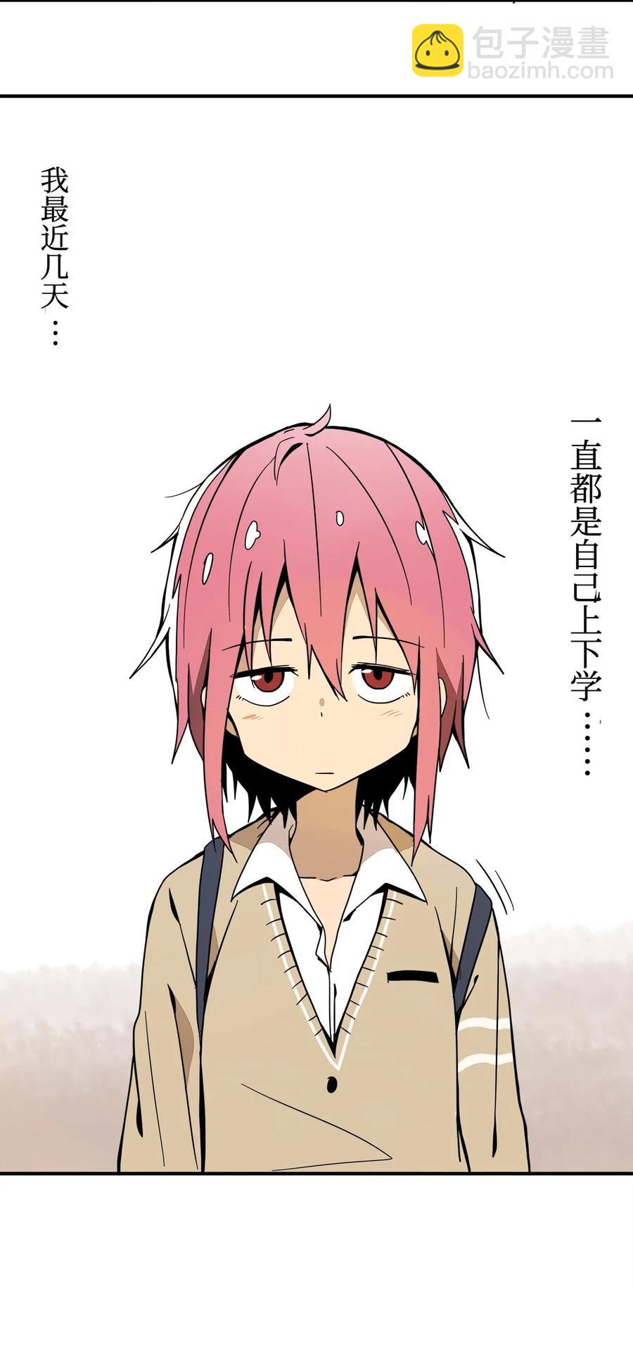 013 是我让他们分手的-第14话