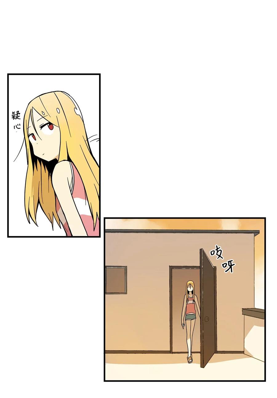 015 她到底是谁-第16话