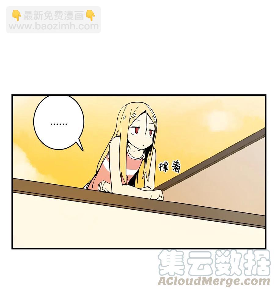 015 她到底是谁-第16话