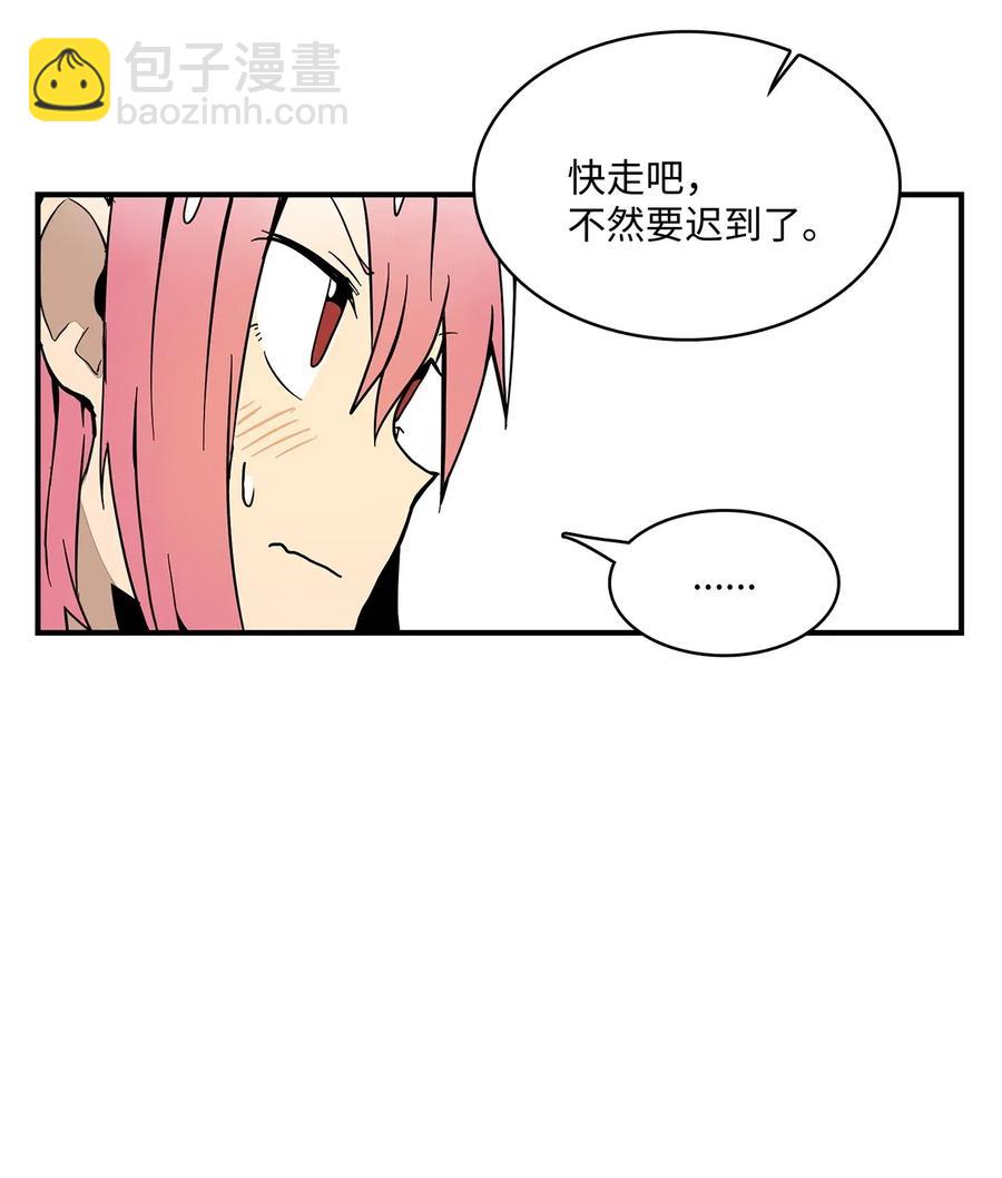 015 她到底是谁-第16话