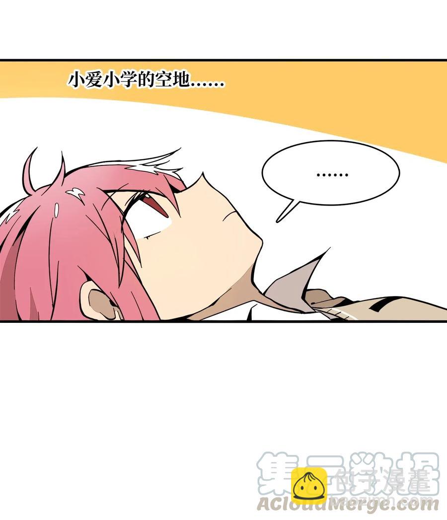 015 她到底是谁-第16话