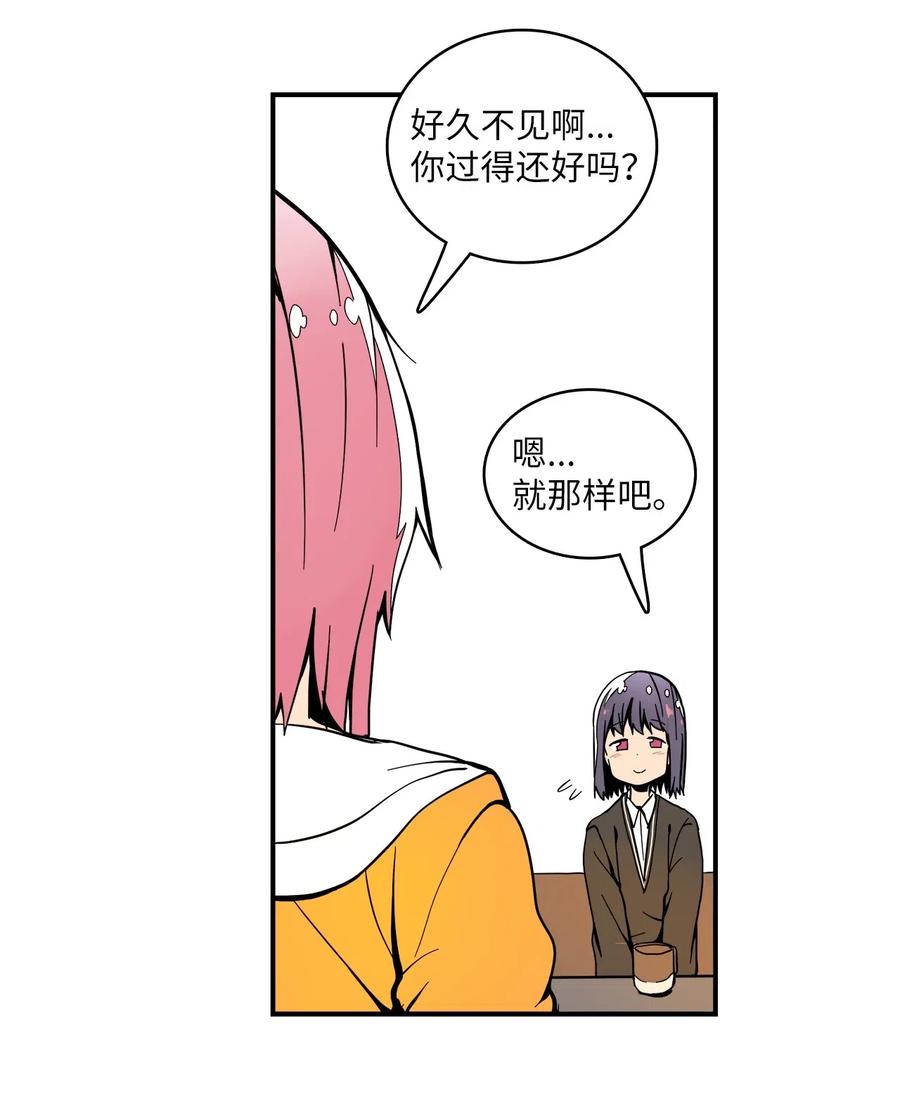 017 我一直很想见你-第18话