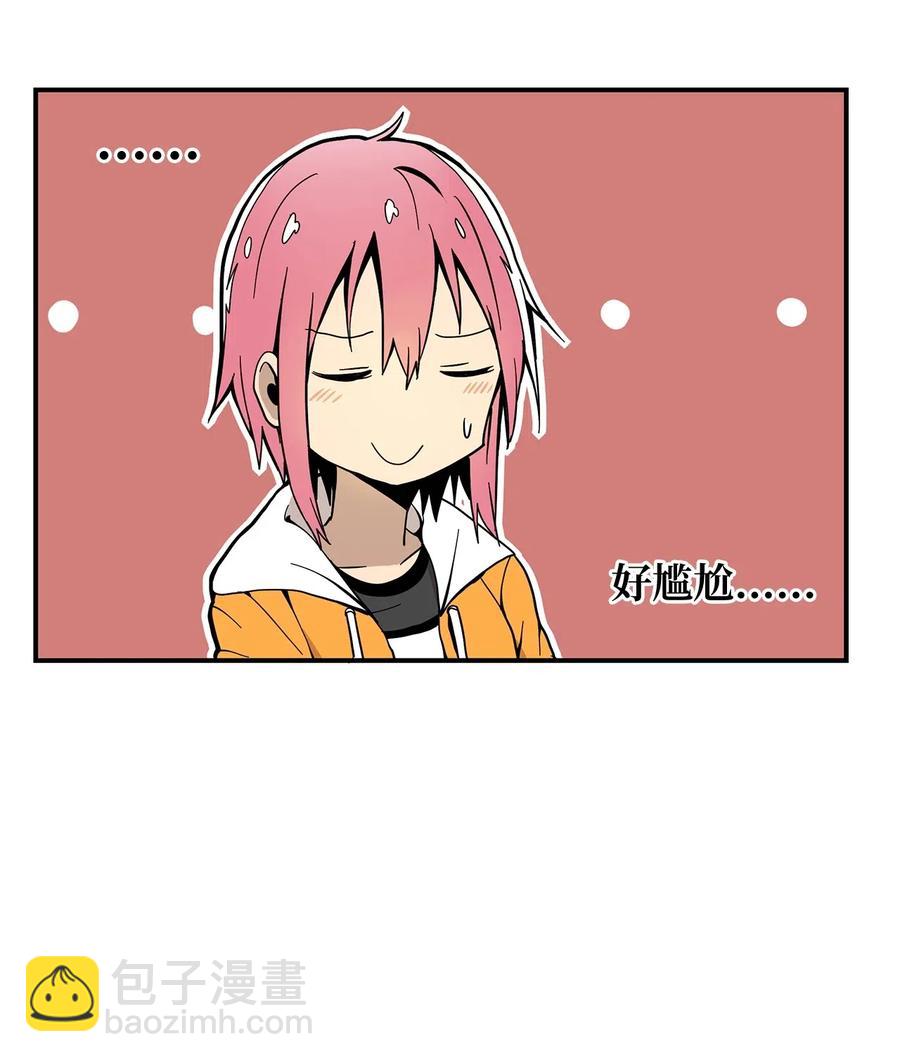 017 我一直很想见你-第18话