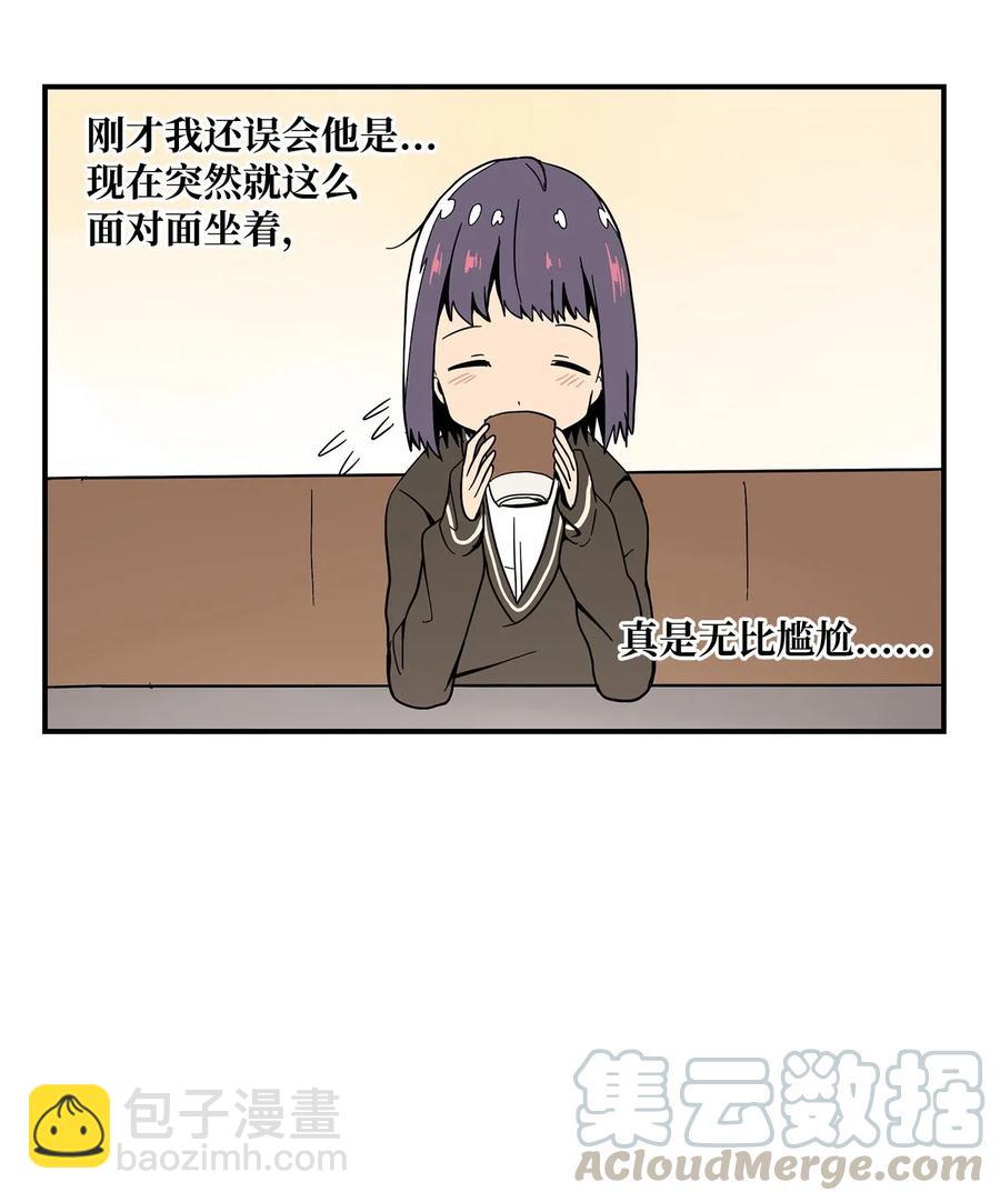 017 我一直很想见你-第18话