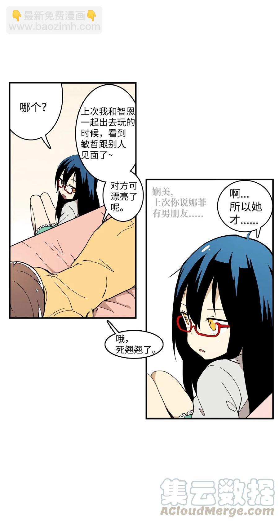 017 我一直很想见你-第18话