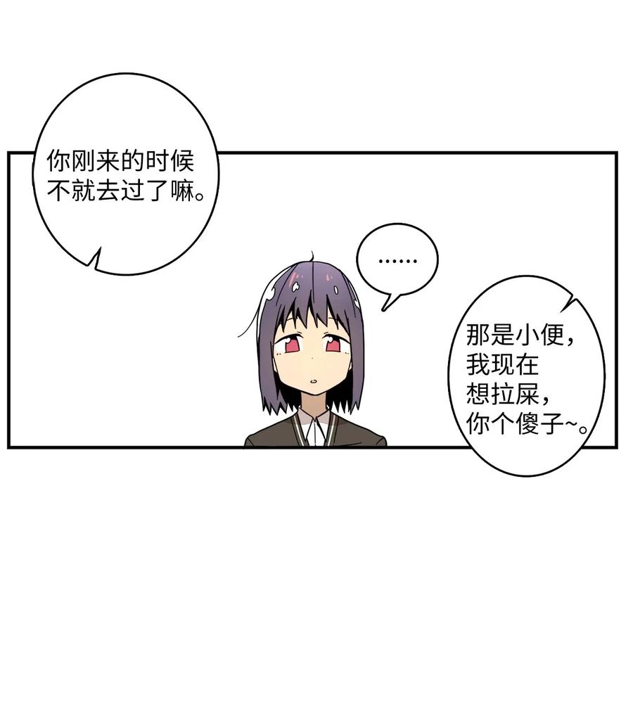 017 我一直很想见你-第18话