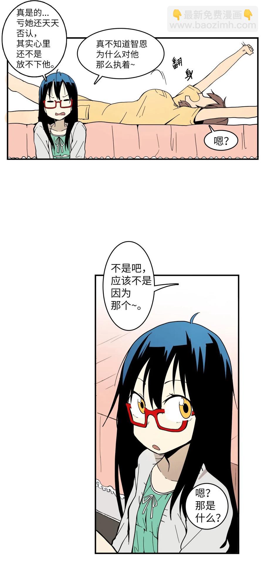 017 我一直很想见你-第18话