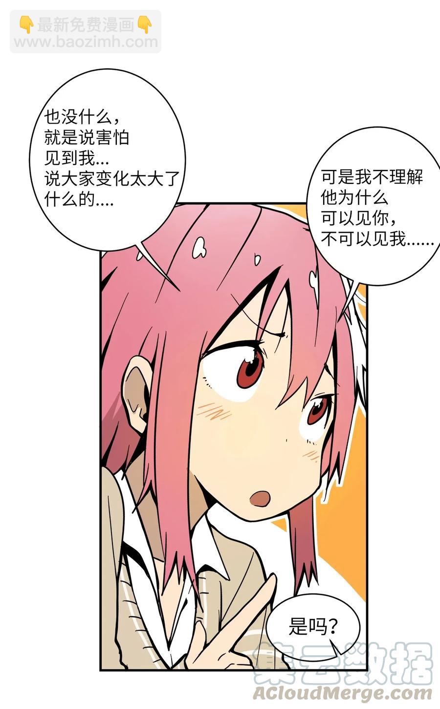 019 我喜欢过她(1/2)-第20话