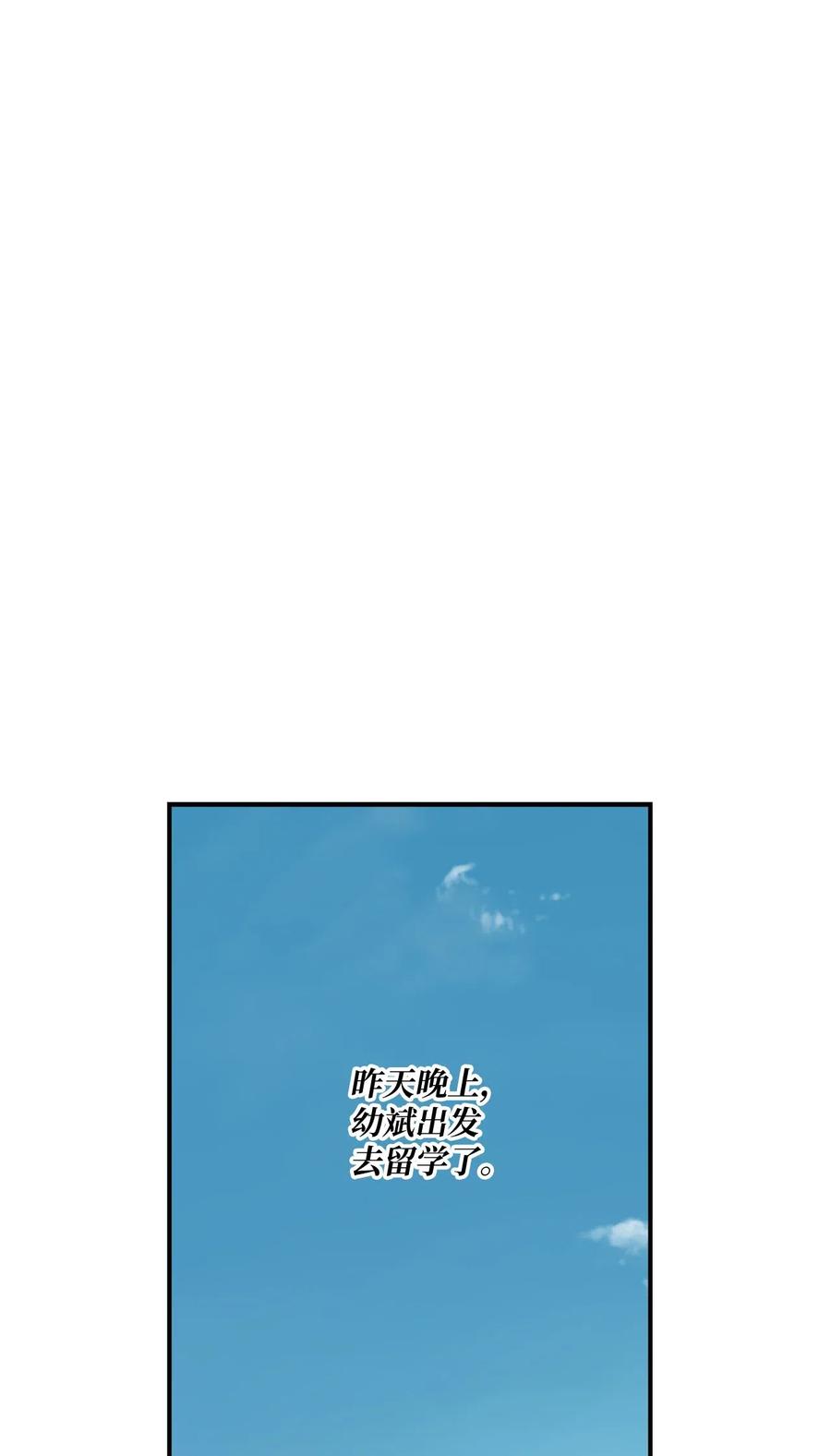 019 我喜欢过她(1/2)-第20话