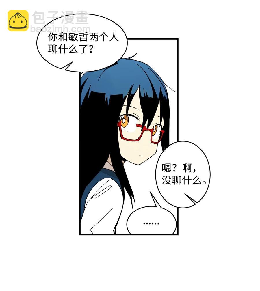 019 我喜欢过她(1/2)-第20话