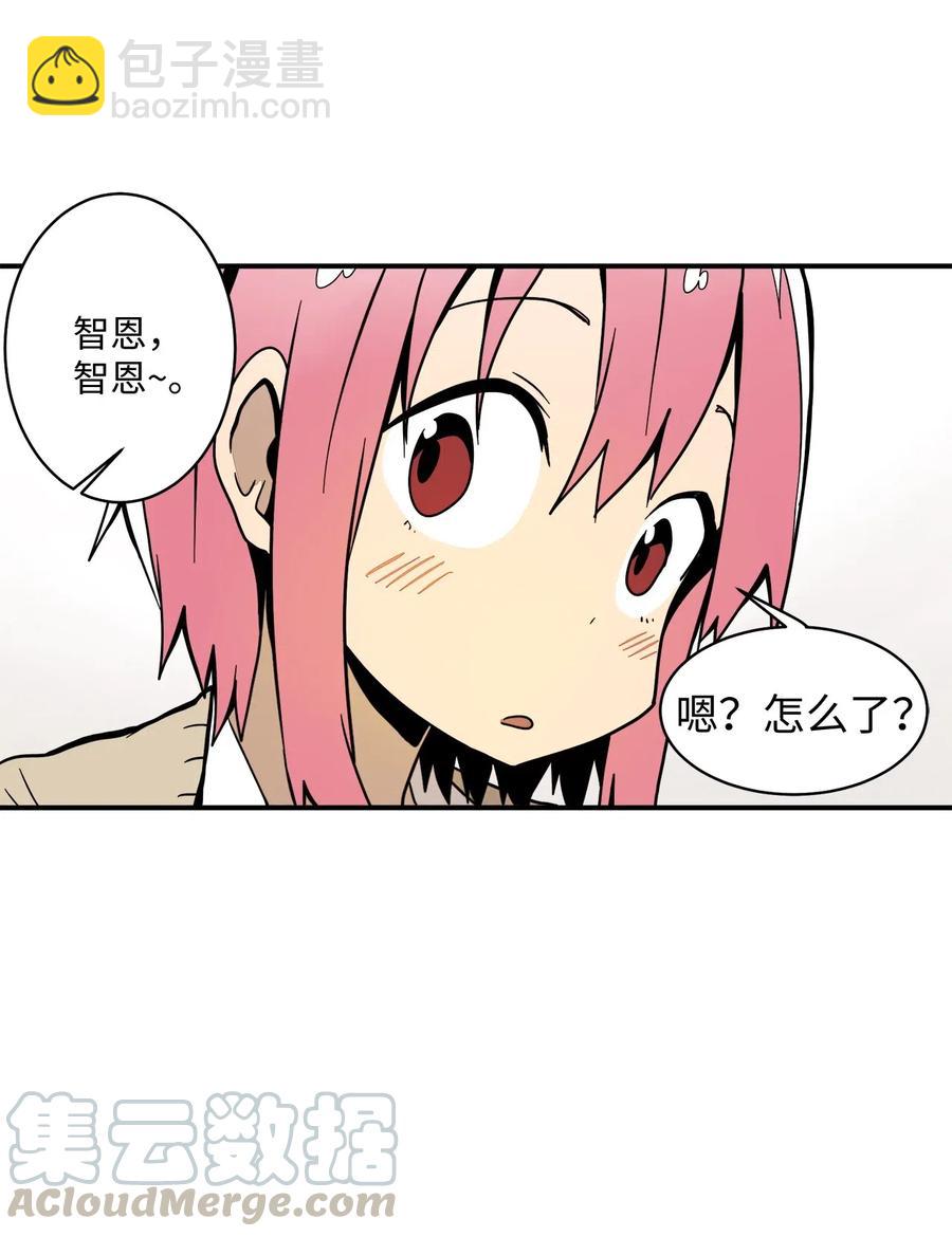 019 我喜欢过她(1/2)-第20话