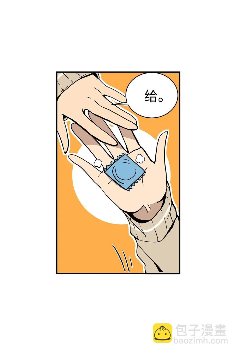 019 我喜欢过她(1/2)-第20话