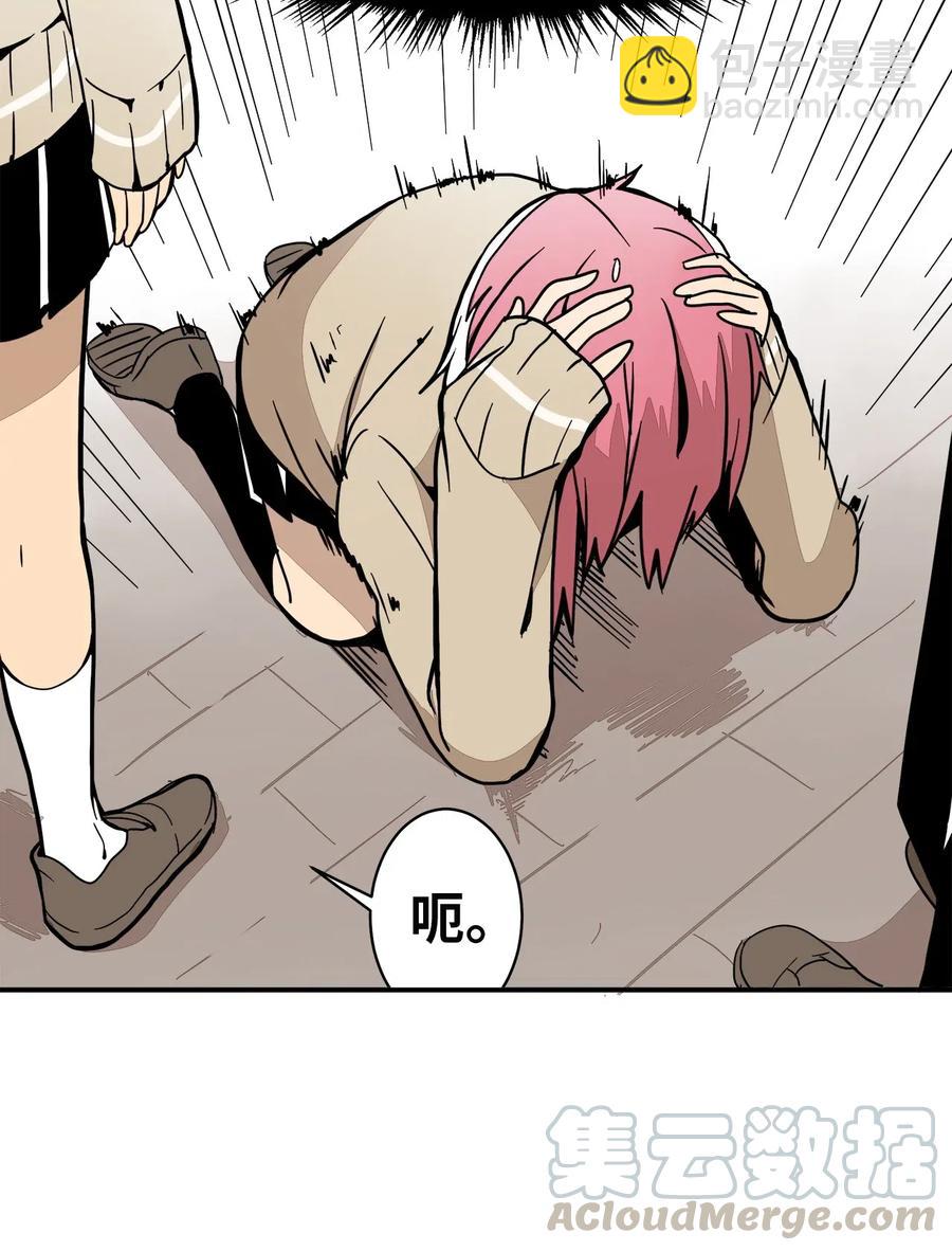 019 我喜欢过她(1/2)-第20话