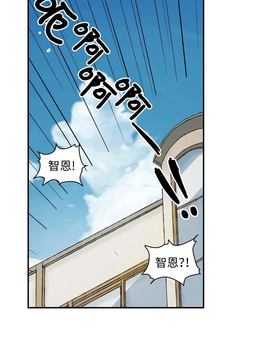 019 我喜欢过她(1/2)-第20话