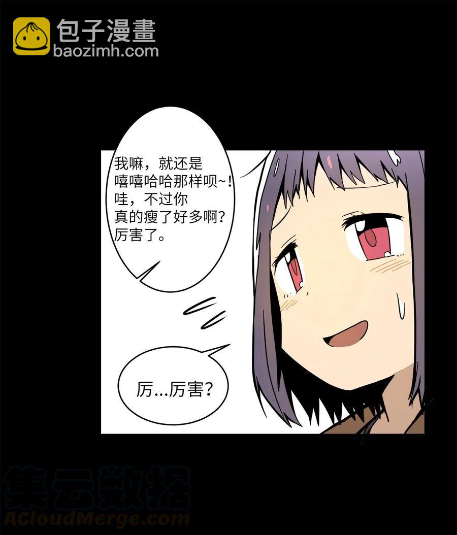 019 我喜欢过她(1/2)-第20话