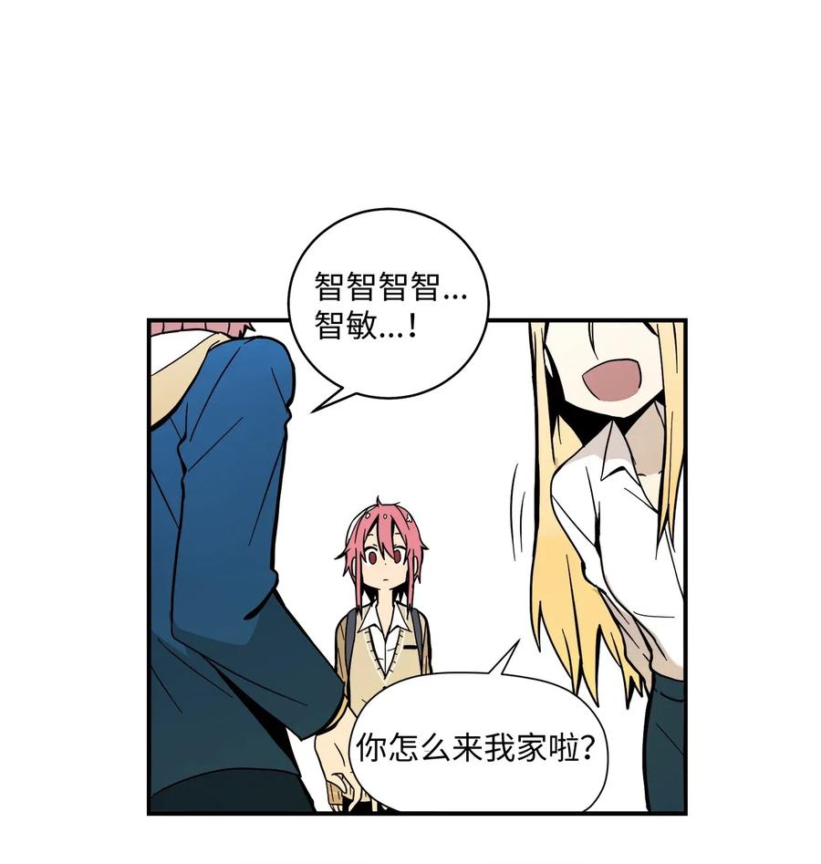 021 淘气鬼妹妹(1/2)-第22话