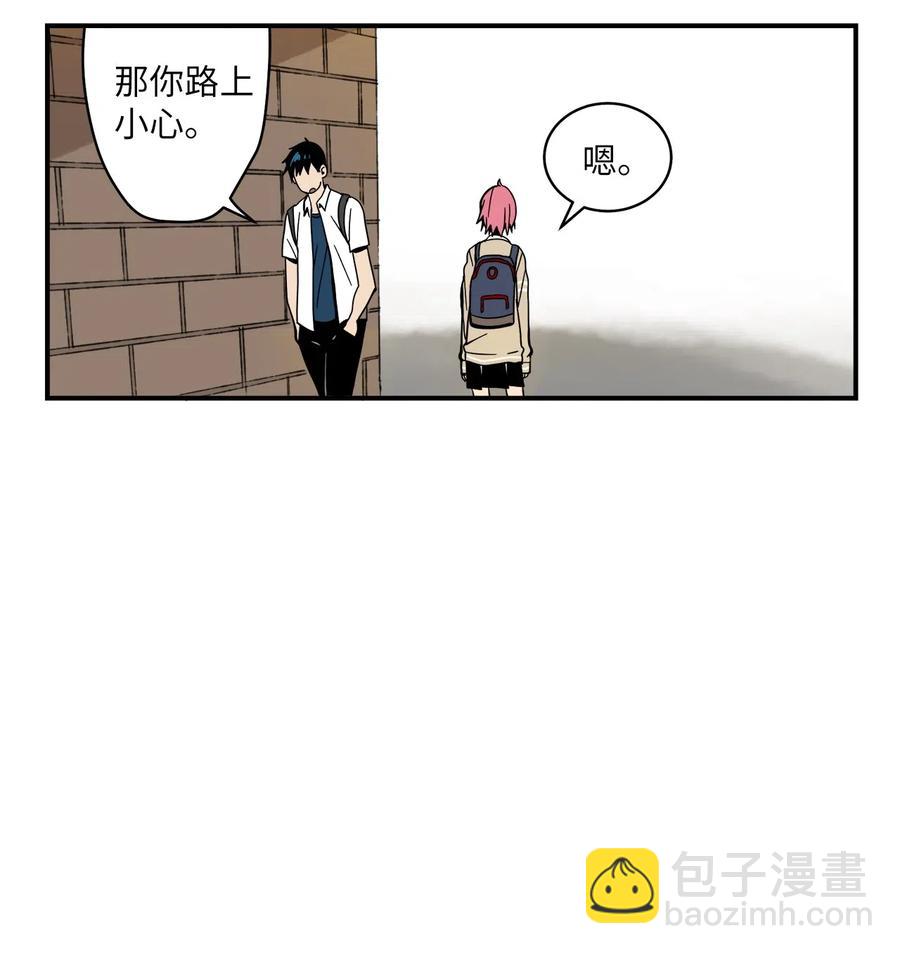 021 淘气鬼妹妹(1/2)-第22话