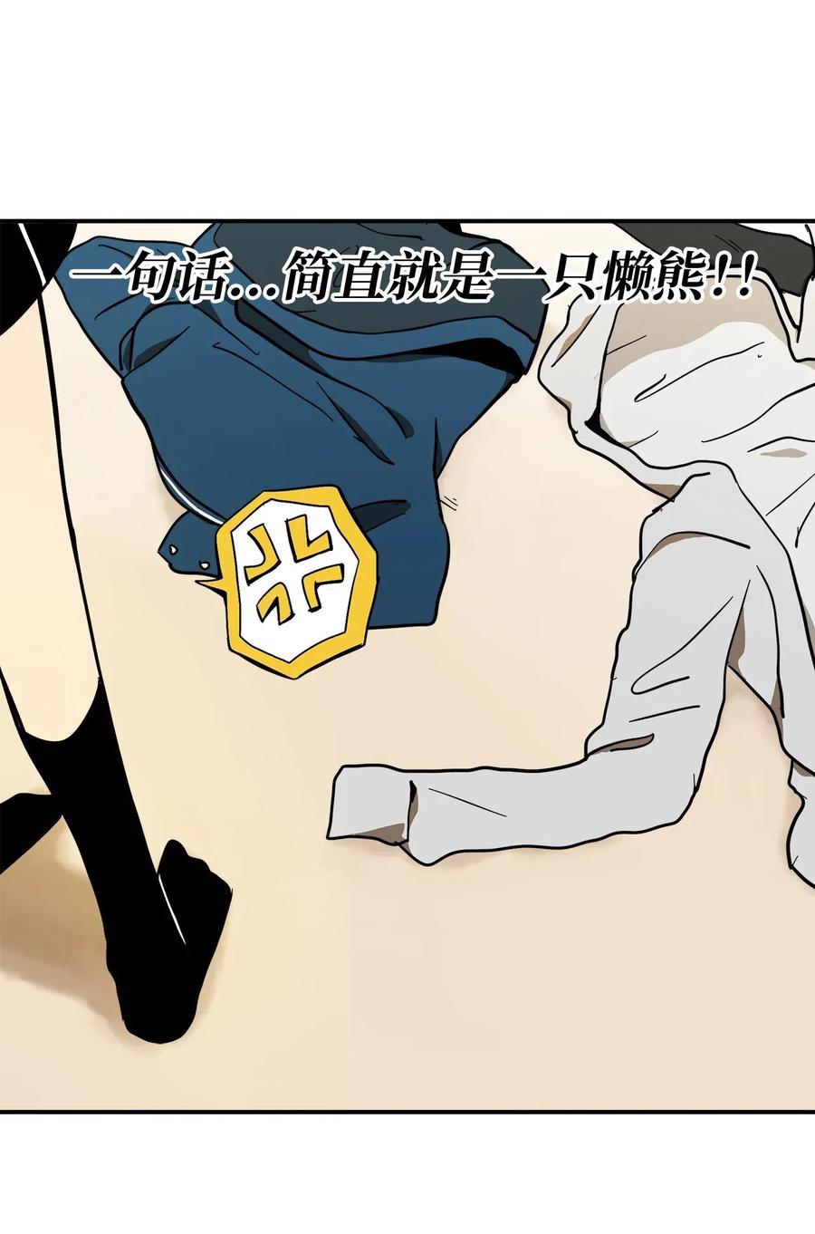 021 淘气鬼妹妹(1/2)-第22话