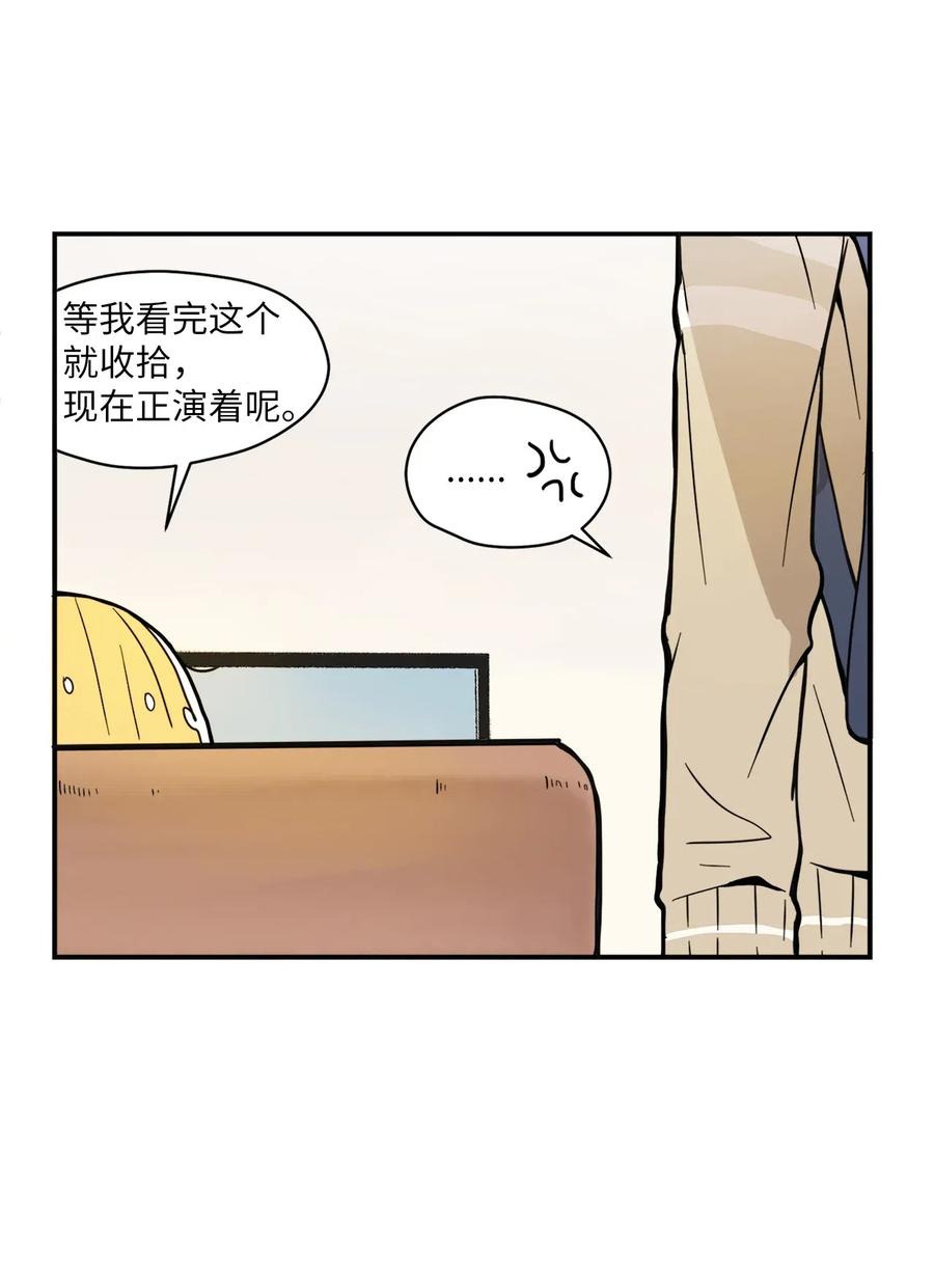 021 淘气鬼妹妹(1/2)-第22话