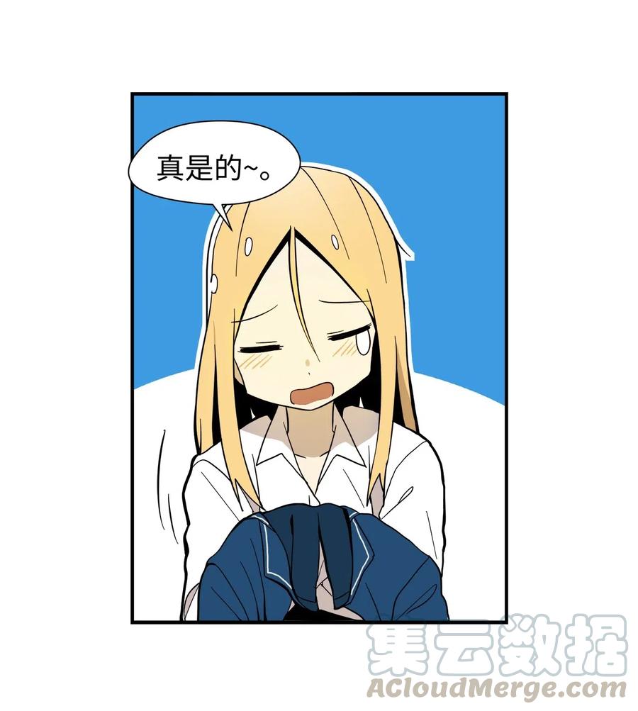 021 淘气鬼妹妹(1/2)-第22话