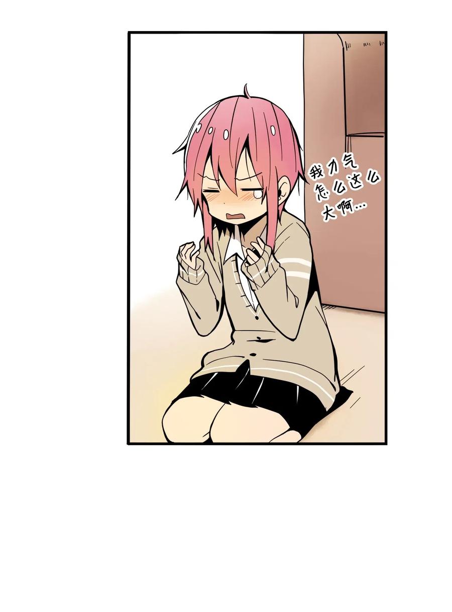 021 淘气鬼妹妹(1/2)-第22话