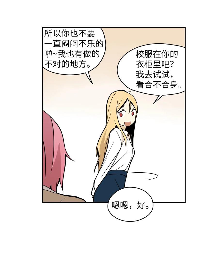 021 淘气鬼妹妹(1/2)-第22话