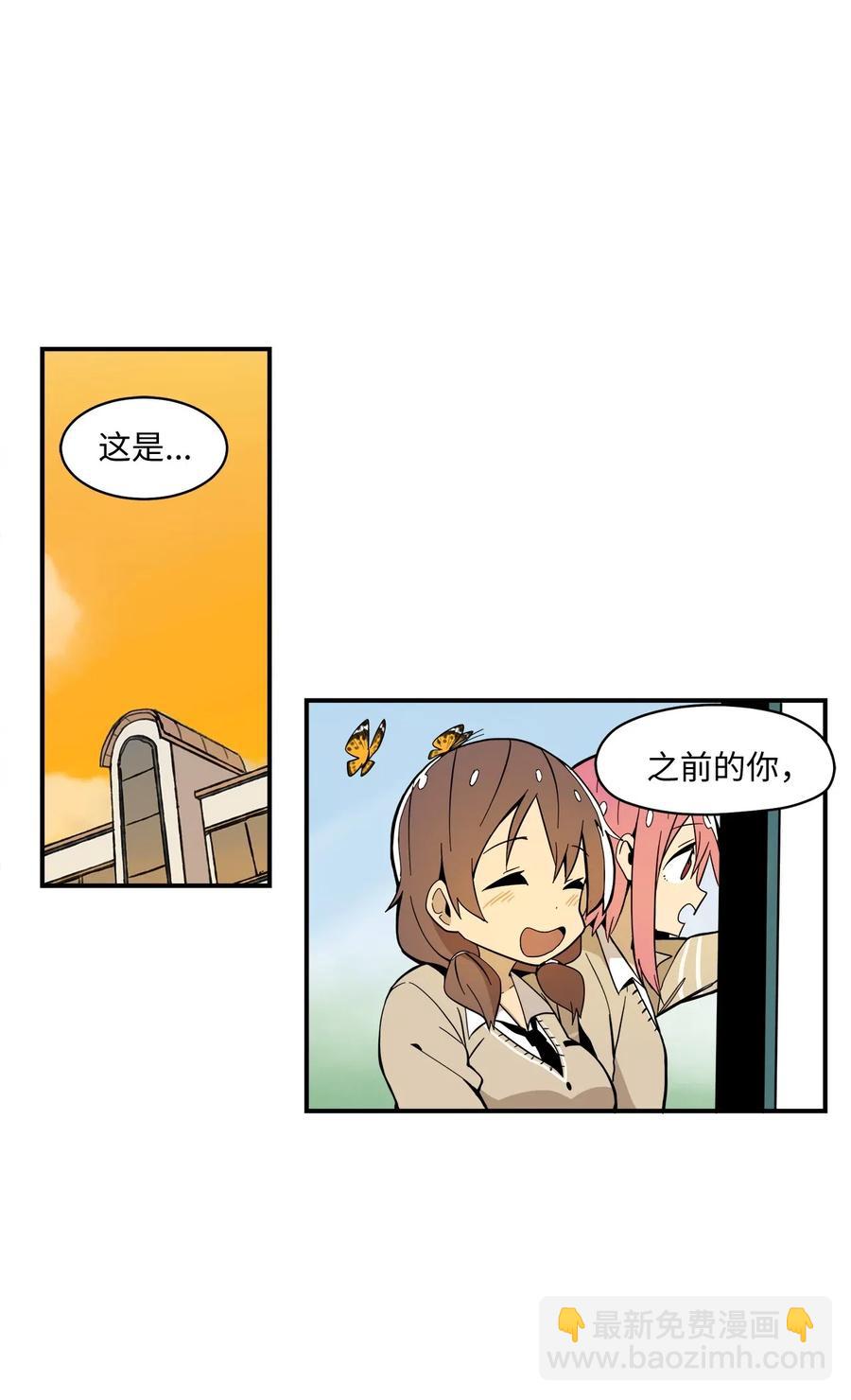 023 减肥的觉悟-第24话