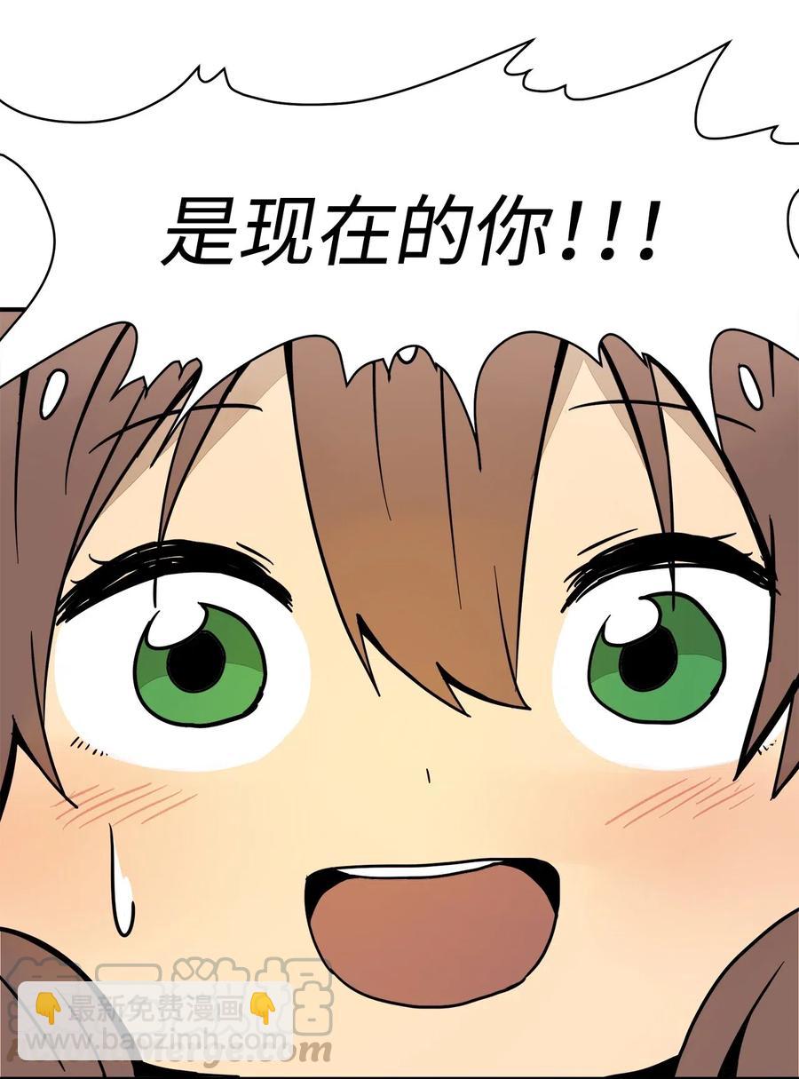 023 减肥的觉悟-第24话