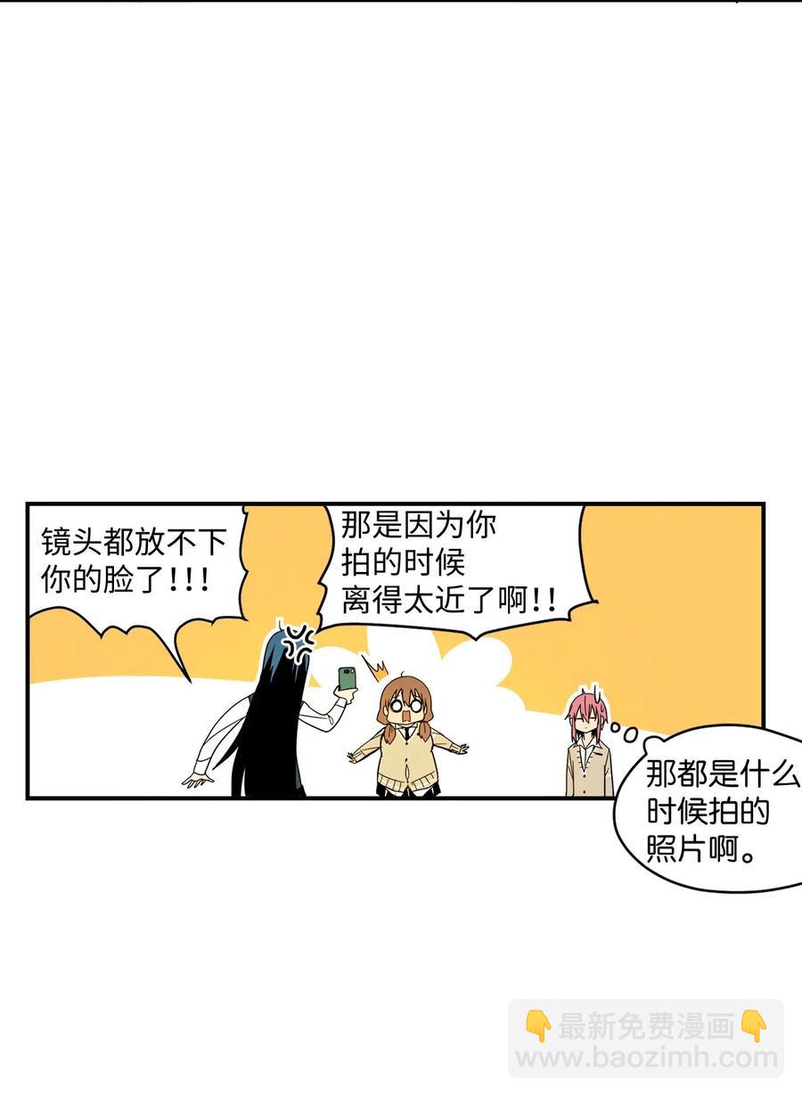 023 减肥的觉悟-第24话