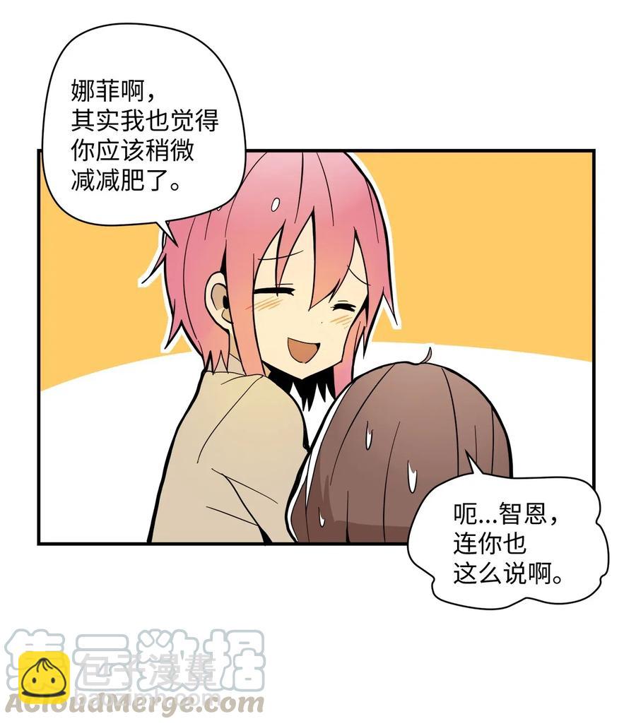 023 减肥的觉悟-第24话