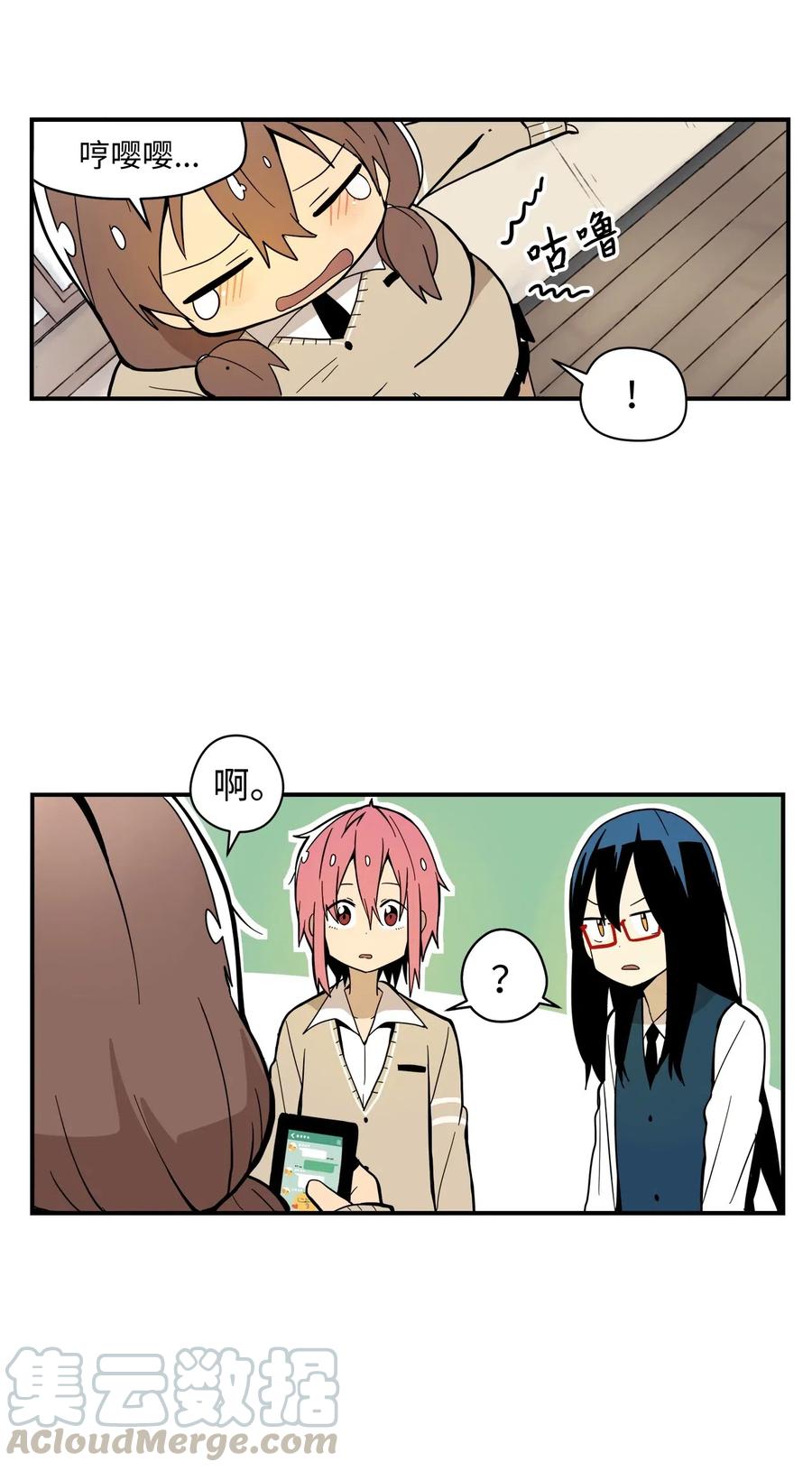 023 减肥的觉悟-第24话