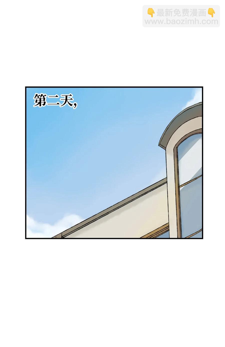 023 减肥的觉悟-第24话