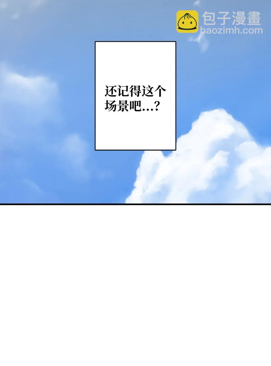 023 减肥的觉悟-第24话